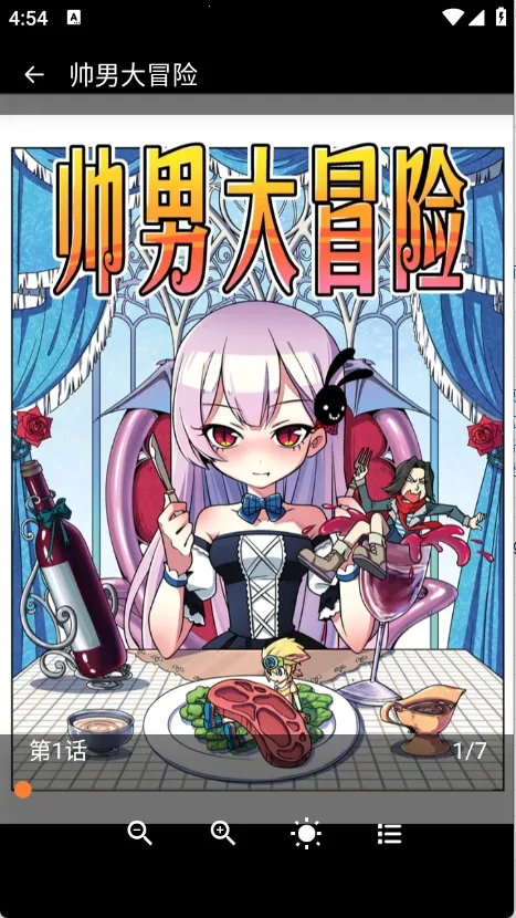 ��Ȥ����(�����Ķ�ƽ̨)v1.2.5 ��Ѱ�