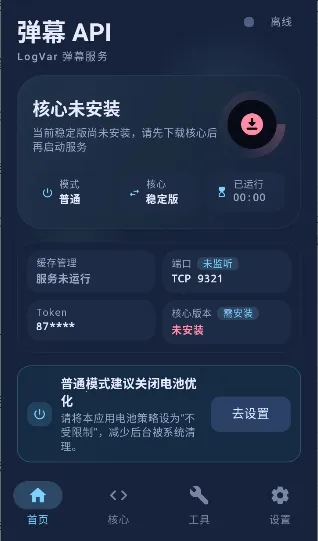 ��ĻAPI(��Ļ����������)v1.0.5.15 �ֻ���