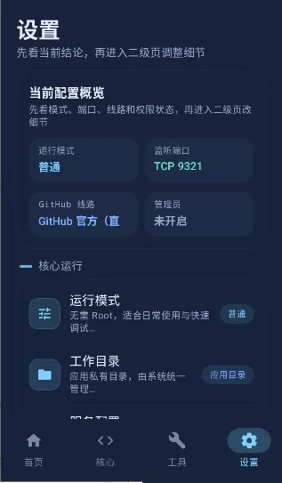 ��ĻAPI(��Ļ����������)v1.0.5.15 �ֻ���