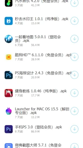 ��������(��Դ����ƽ̨)v4.28.00 ��׿��