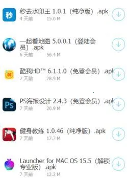 软件车库(资源下载平台) 软件车库(资源下载平台)