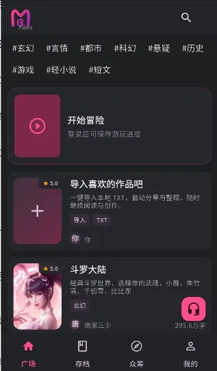 ����AI2026�ٷ�����v0.0.45 ��׿��