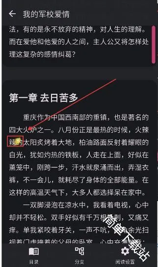 曼波AI2026官方正版 曼波AI2026官方正版