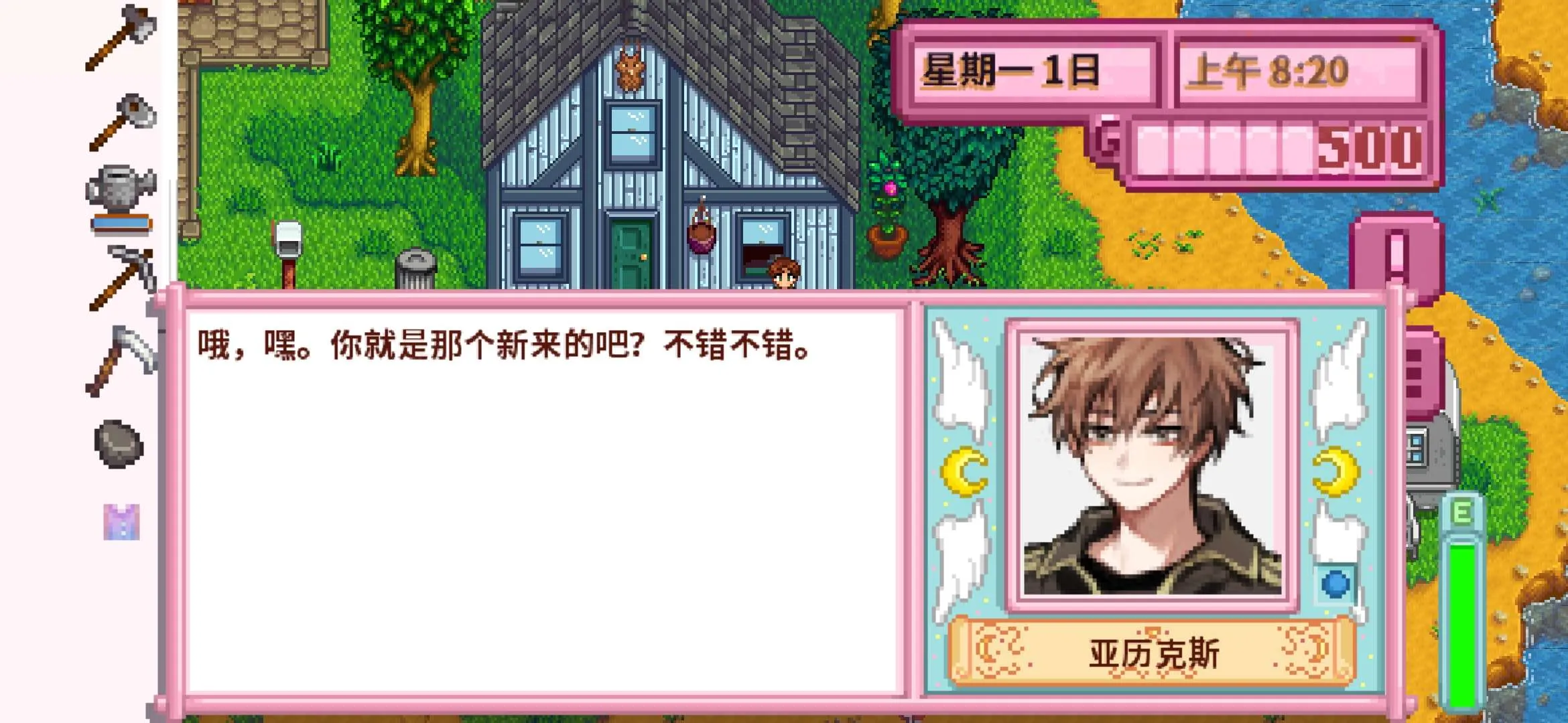 ��¶������򻯵����(ũ����Ӫ��Ϸ)v1.6.15.0 �ٷ�����