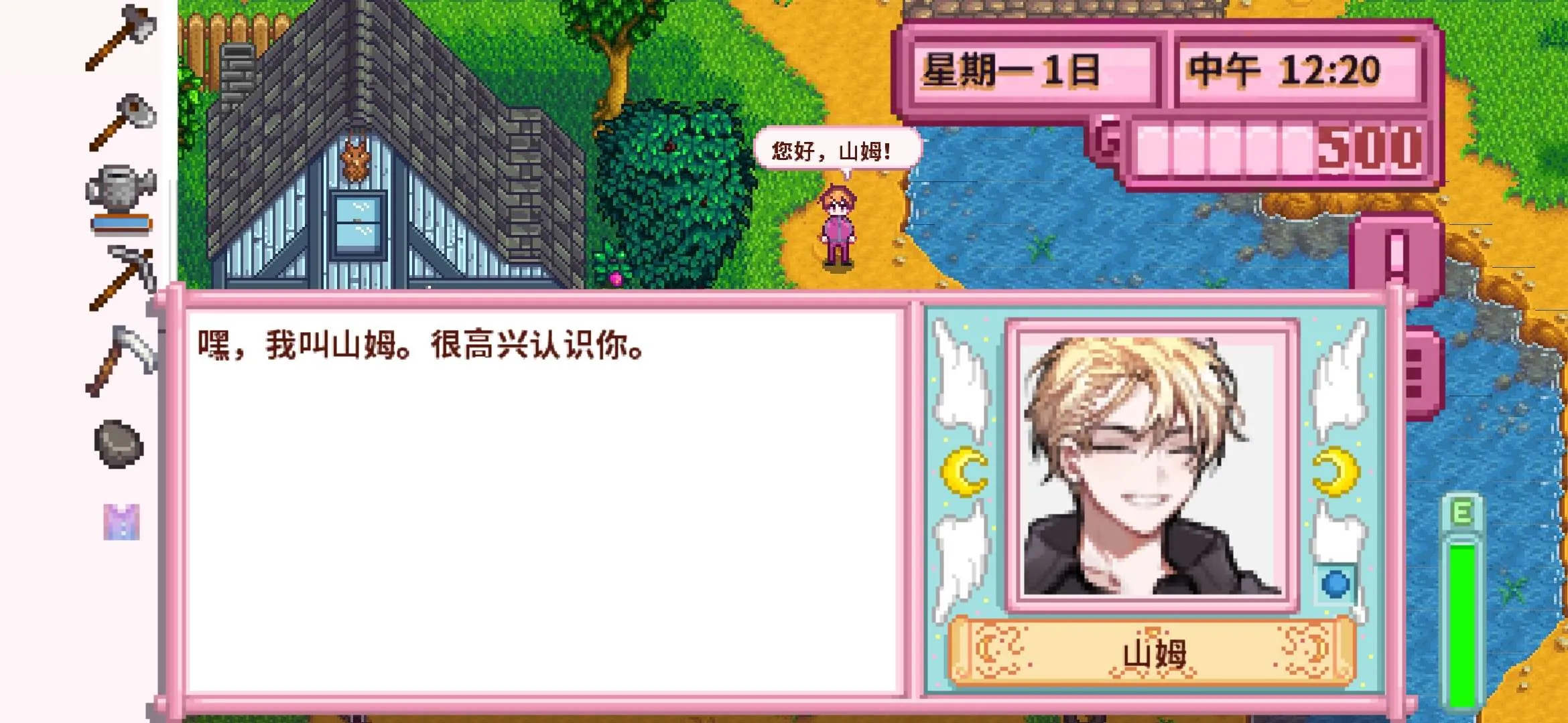 ��¶������򻯵����(ũ����Ӫ��Ϸ)v1.6.15.0 �ٷ�����