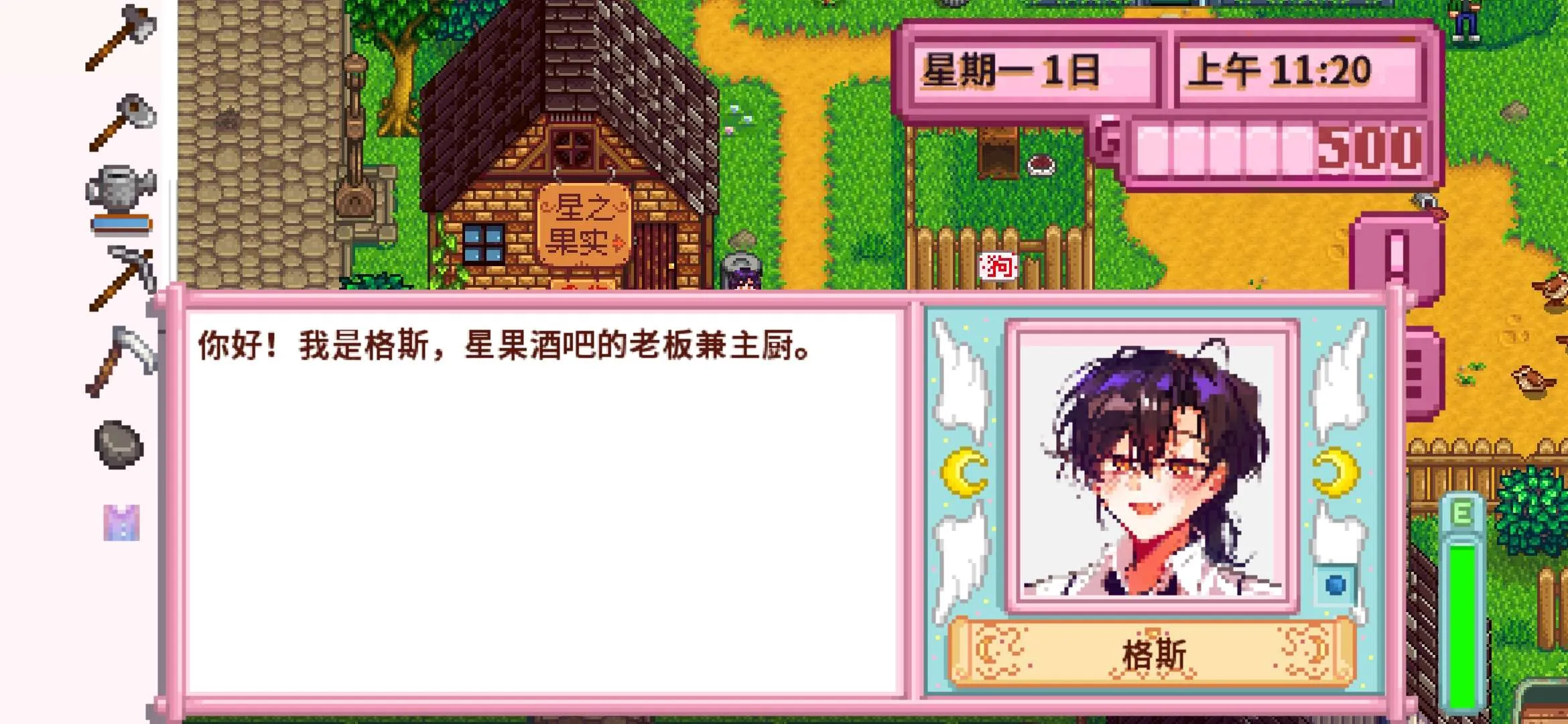 ��¶������򻯵����(ũ����Ӫ��Ϸ)v1.6.15.0 �ٷ�����