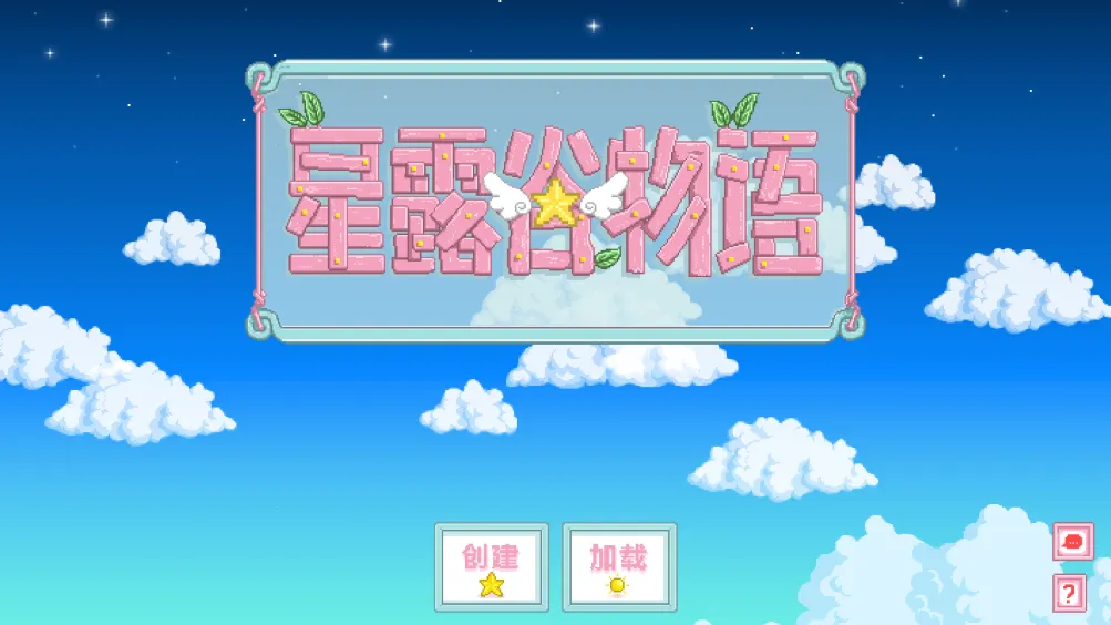 ��¶������򻯵����(ũ����Ӫ��Ϸ)v1.6.15.0 �ٷ�����