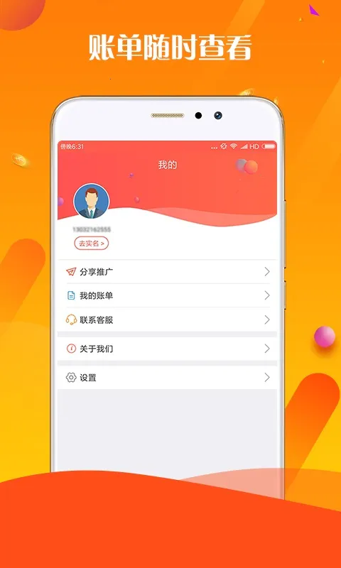 ���㻨(�ֻ�����ƽ̨)v1.2 ��׿��