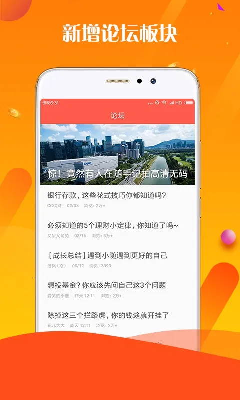 ���㻨(�ֻ�����ƽ̨)v1.2 ��׿��