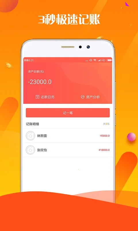 ���㻨(�ֻ�����ƽ̨)v1.2 ��׿��