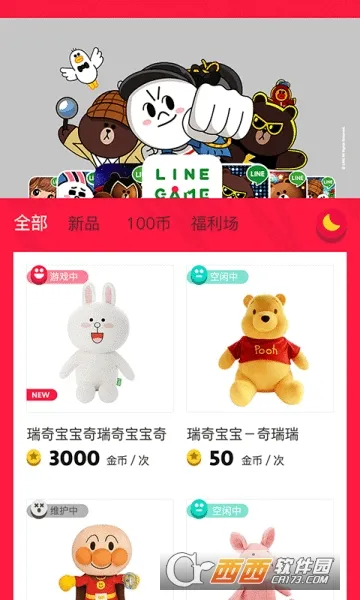 ����ץ����(����ץ��������)