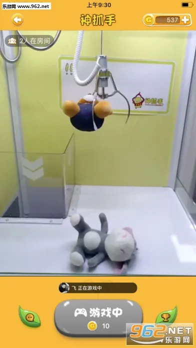 ����ץ����(����ץ��������)v2.9.2 ��Ѱ�