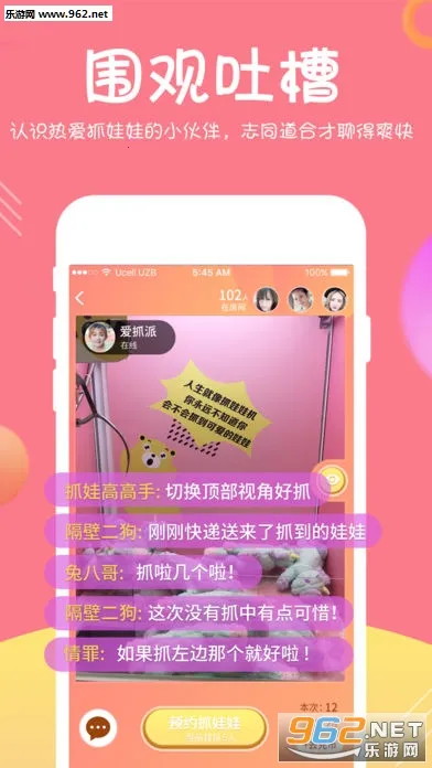 ����ץ����(����ץ��������)v2.9.2 ��Ѱ�