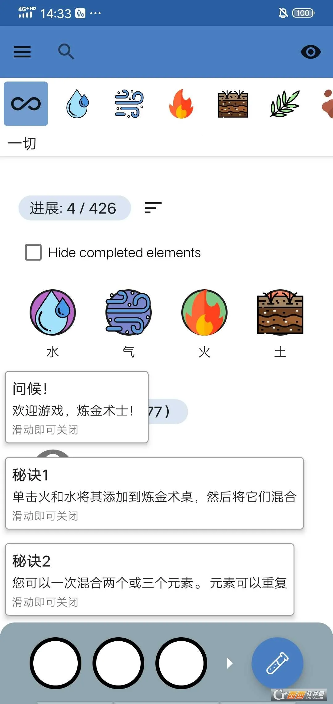 ������(���������Ϸ)v1.0.0.3 ��Ѱ�