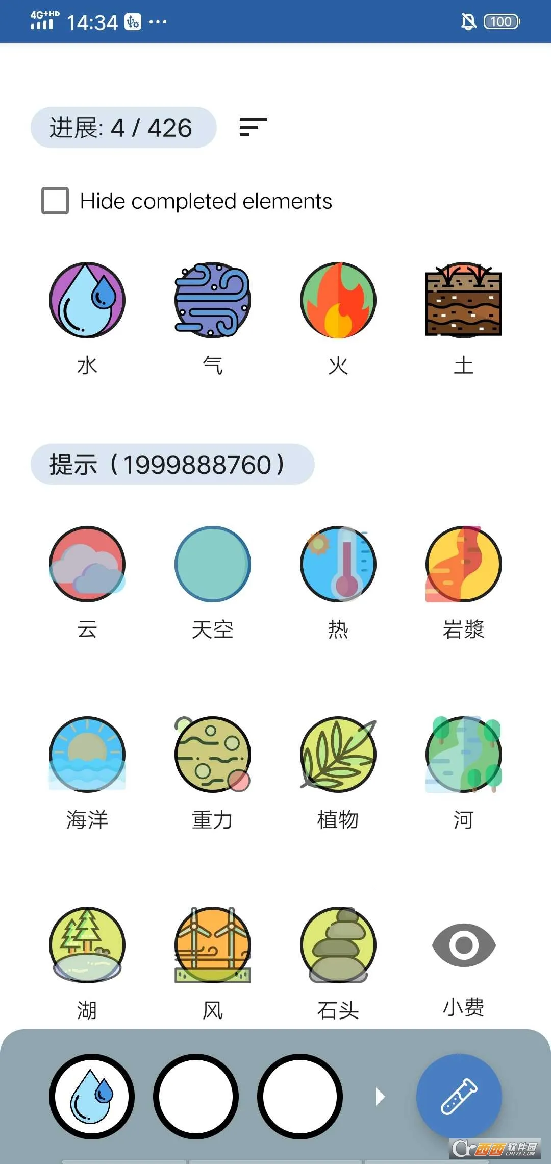 ������(���������Ϸ)v1.0.0.3 ��Ѱ�