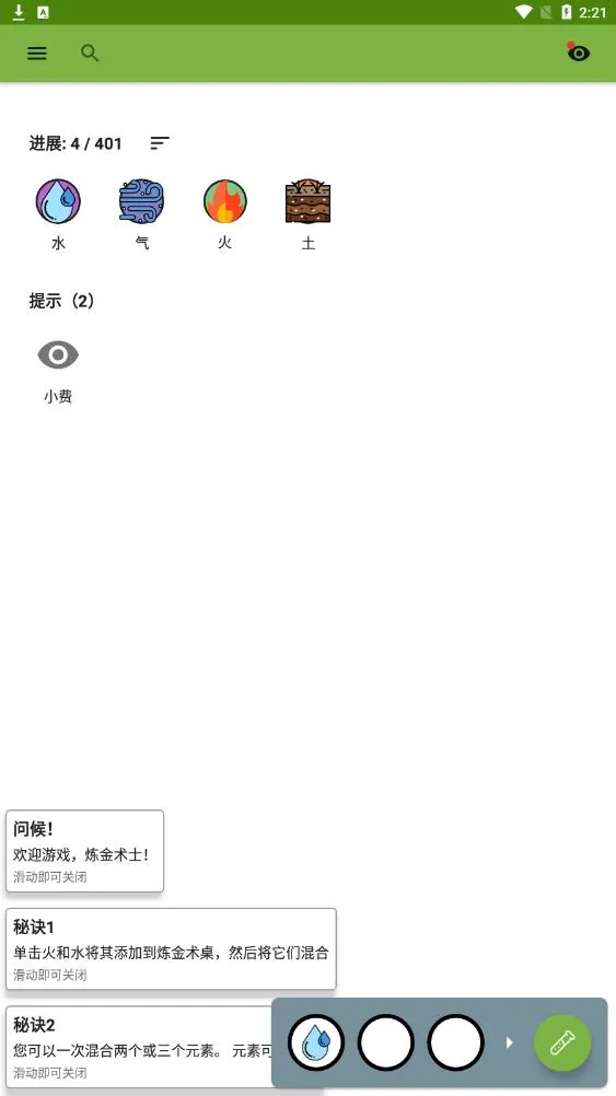 ������(���������Ϸ)v1.0.0.3 ��Ѱ�