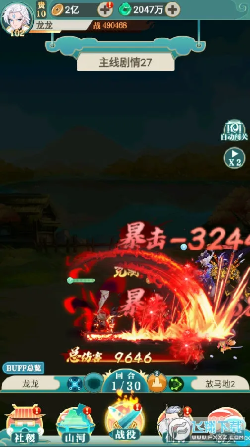 ������ʦ��(��Ѫ�ϻ�������Ϸ)