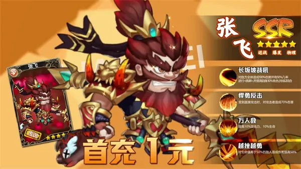 ������ʦ��(��Ѫ�ϻ�������Ϸ)