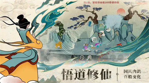 ������ʦ��(��Ѫ�ϻ�������Ϸ)v1.0.2 �ֻ���