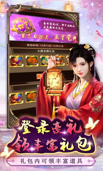 ߱��ն��(���������淨)v1.0.2 ��Ѱ�