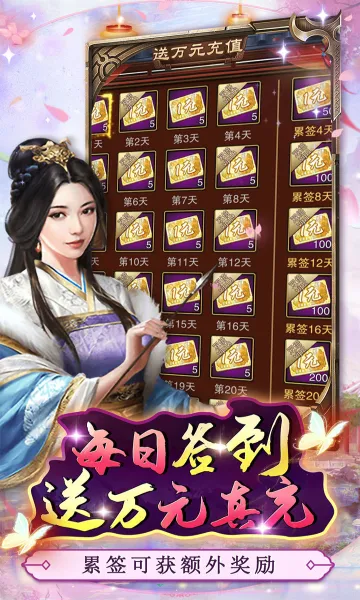 ߱��ն��(���������淨)v1.0.2 ��Ѱ�