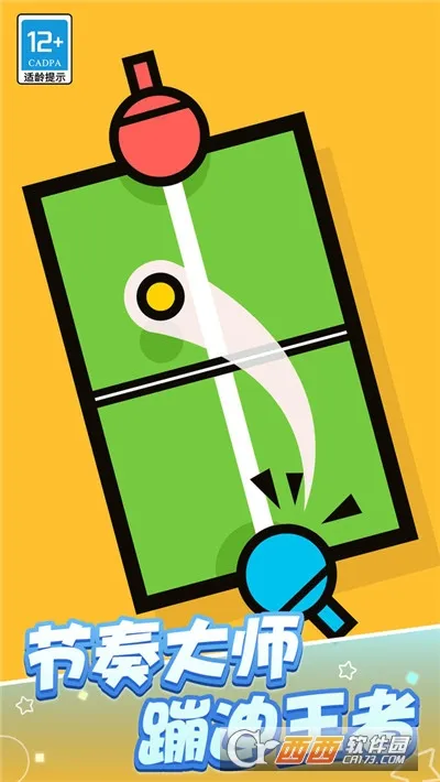 �ɶԴ���ս(���ط羺������)v1.0.6 �ٷ�����