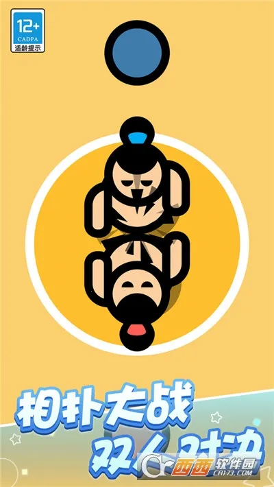 �ɶԴ���ս(���ط羺������)v1.0.6 �ٷ�����