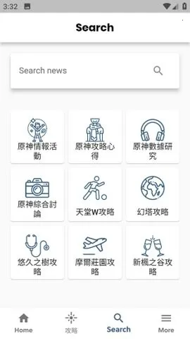 ԭ��������(ԭ����APP)