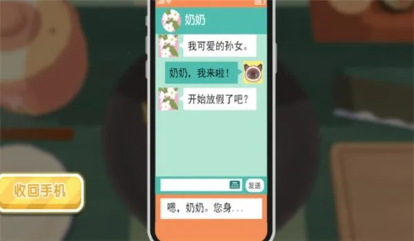 ģ��決����ս(���ģ����Ϸ)