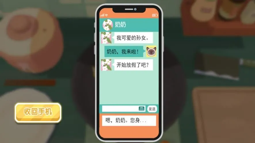 ģ��決����ս(���ģ����Ϸ)v4.5.13 �ٷ�����