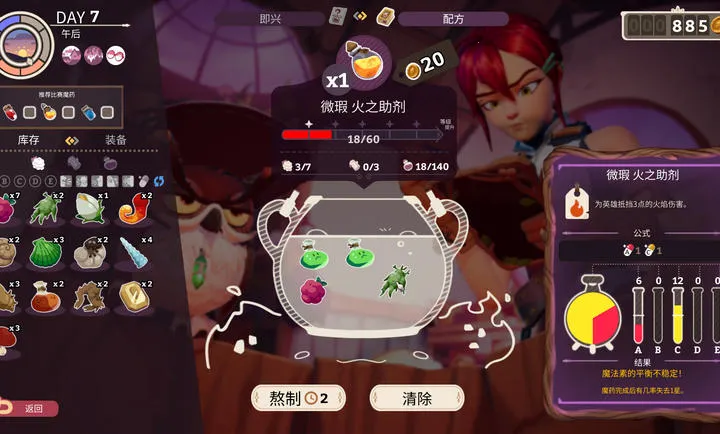 ħҩ����ѧ���ص�ħ��ҩˮ�̵�2026�ٷ�����vb2abff6 �ٷ�����