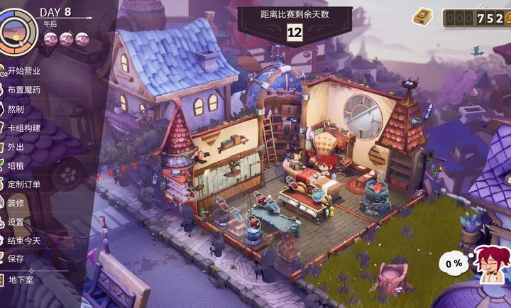 ħҩ����ѧ���ص�ħ��ҩˮ�̵�2026�ٷ�����vb2abff6 �ٷ�����