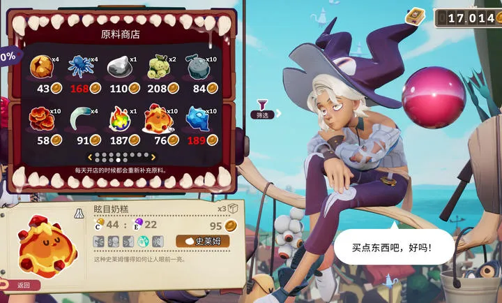 ħҩ����ѧ���ص�ħ��ҩˮ�̵�2026�ٷ�����vb2abff6 �ٷ�����