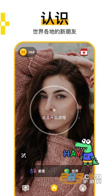 С����Hay(��Ƶ�罻ƽ̨)v5.0.1 ��Ѱ�