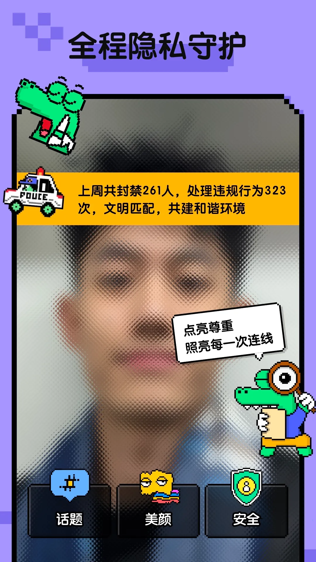 С����Hay(��Ƶ�罻ƽ̨)v5.0.1 ��Ѱ�