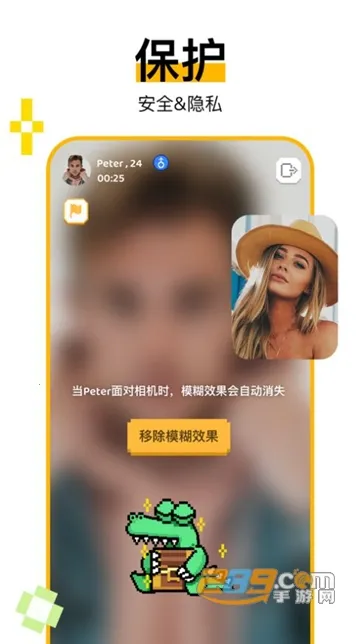 С����Hay(��Ƶ�罻ƽ̨)v5.0.1 ��Ѱ�