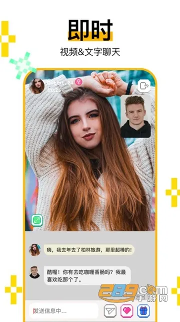 С����Hay(��Ƶ�罻ƽ̨)v5.0.1 ��Ѱ�