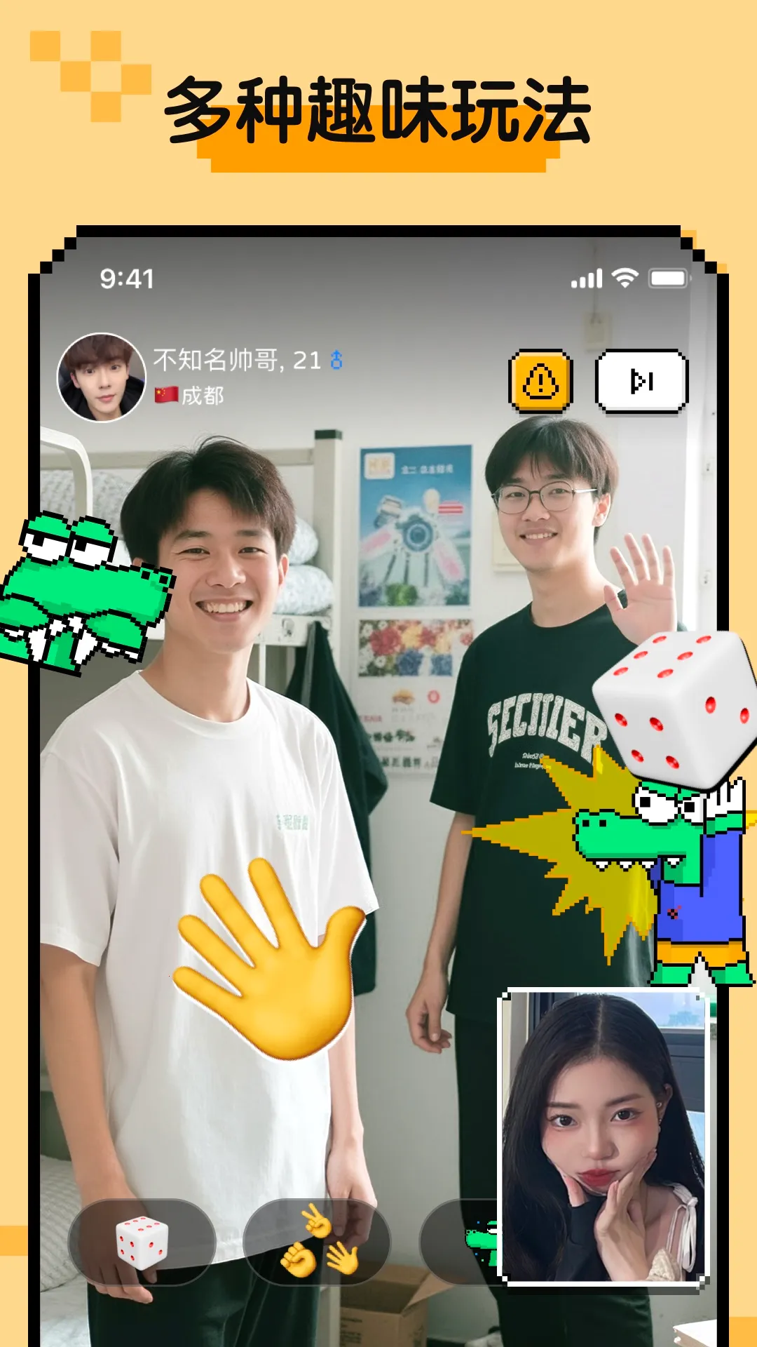 С����Hay(��Ƶ�罻ƽ̨)v5.0.1 ��Ѱ�