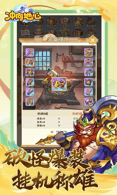 �������(�ڿ�ð����Ϸ)v1.1.9 ��Ѱ�