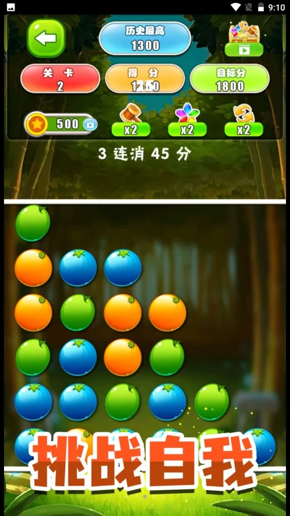 ��������ģ���������ֻ���v2.0 �ٷ�����