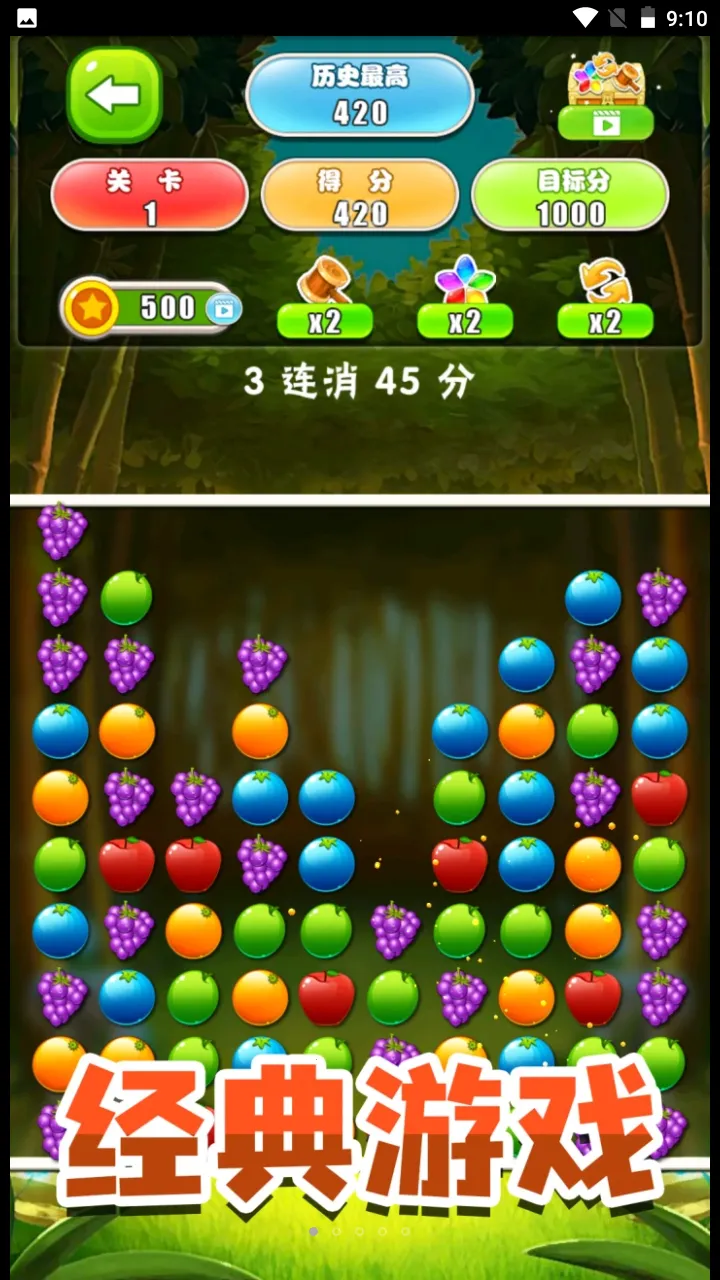 ��������ģ���������ֻ���v2.0 �ٷ�����