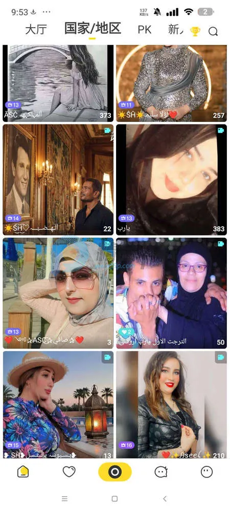 BeeLive������׿���ֻ���v2.2.7 �ֻ���