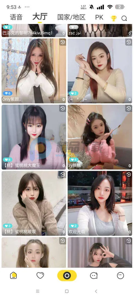 BeeLive������׿���ֻ���v2.2.7 �ֻ���