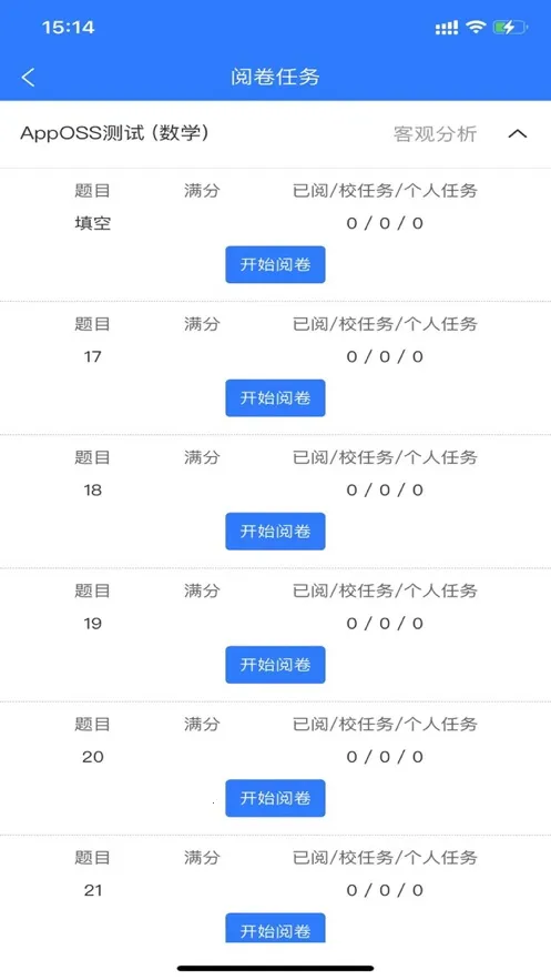 �ŷ���ѧ(�ƶ��ľ�app)v23.7.19 �ٷ�����