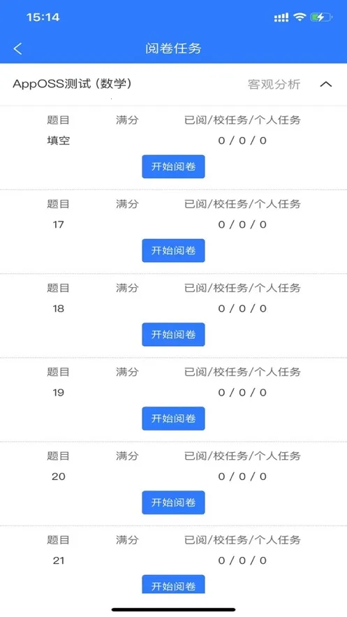 �ŷ���ѧ(�ƶ��ľ�app)v23.7.19 �ٷ�����