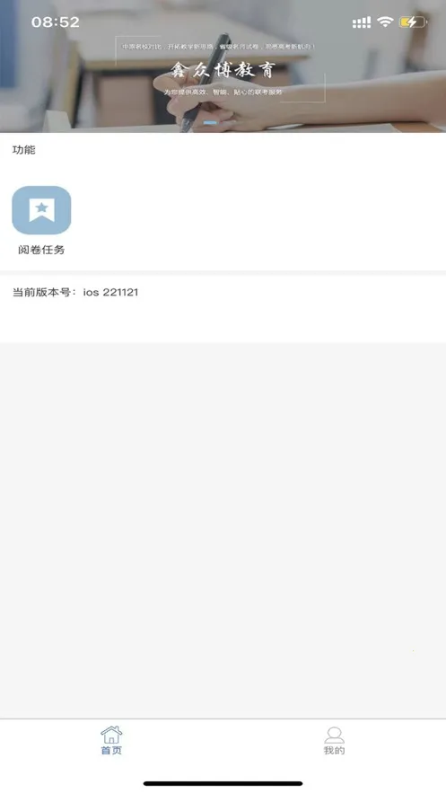 �ŷ���ѧ(�ƶ��ľ�app)v23.7.19 �ٷ�����