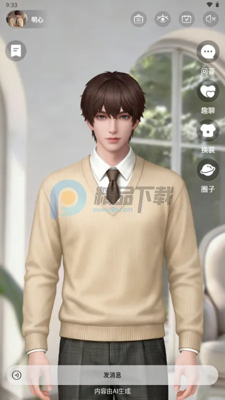 ����AI���2026�ٷ�����v1.0.0 ��׿��