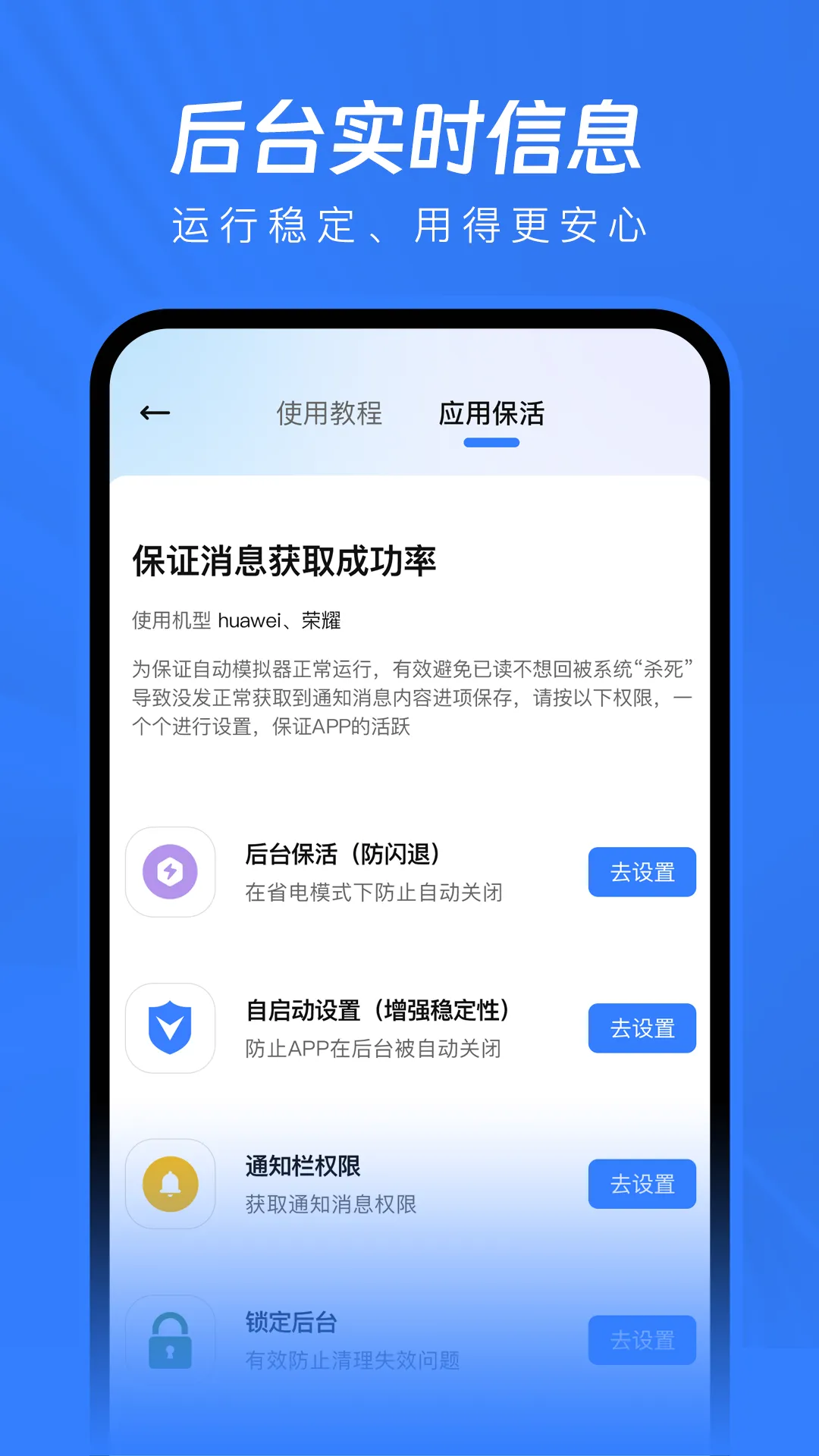 �Ѷ�����ؽ���vip��(��Ϣ��������)v1.2.8 ��Ѱ�