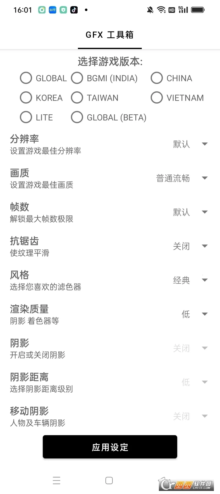 gfx�����䳬���v10.5.0 ��Ѱ�