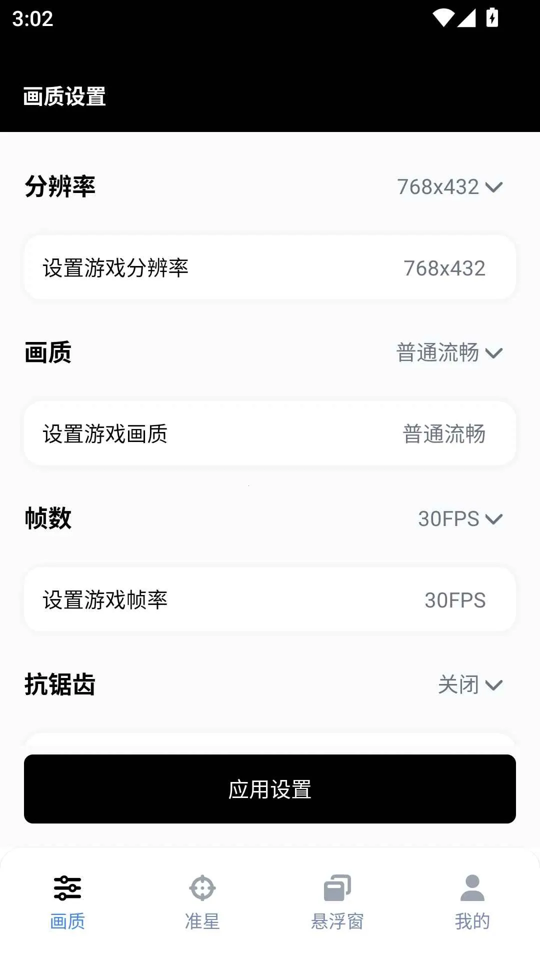 gfx�����䳬���v10.5.0 ��Ѱ�